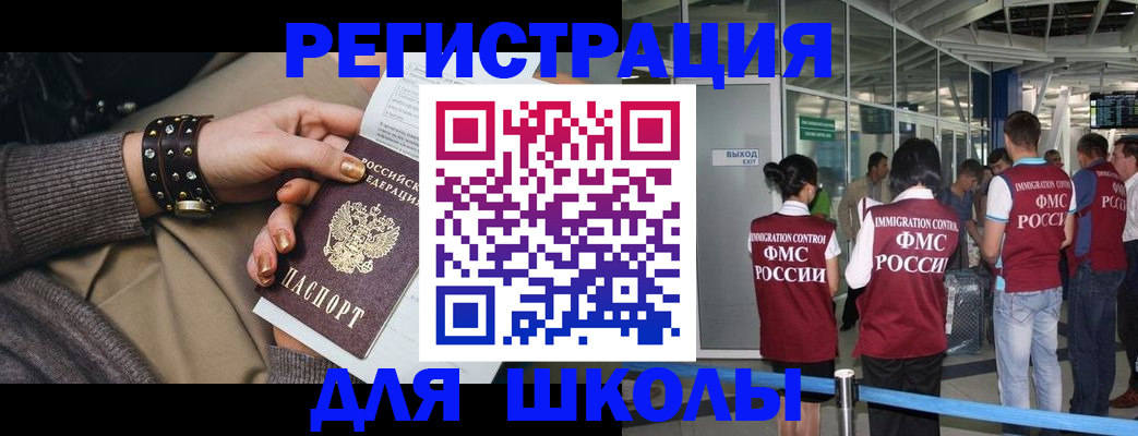 временная регистрация госуслуги в Буйе